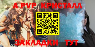 гашишное масло Краснокаменск