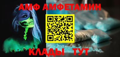 спайс Краснодар