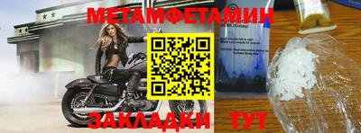 спайс Краснодар