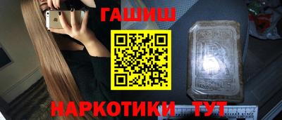 спайс Краснодар