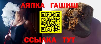 гашишное масло Краснокаменск