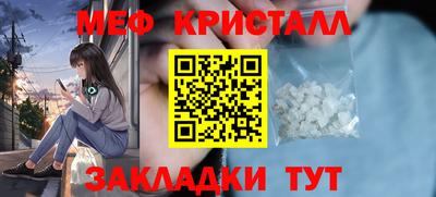 спайс Краснодар