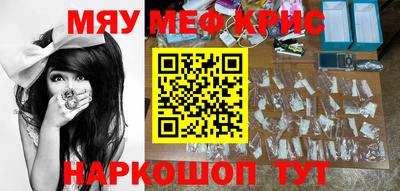 спайс Краснодар