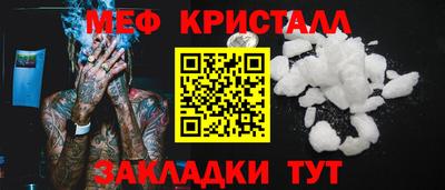 спайс Краснодар