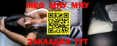 спайс Краснодар