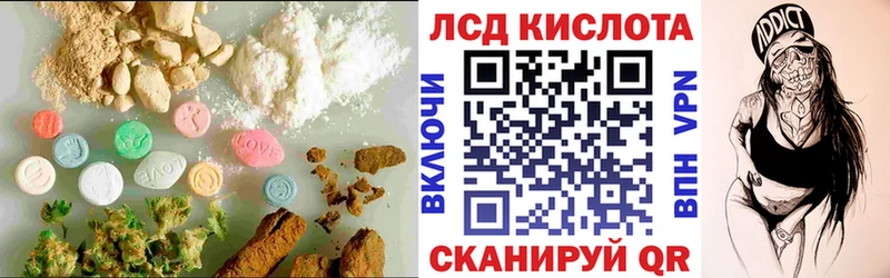 Лсд 25 экстази ecstasy  закладки  Кизляр 