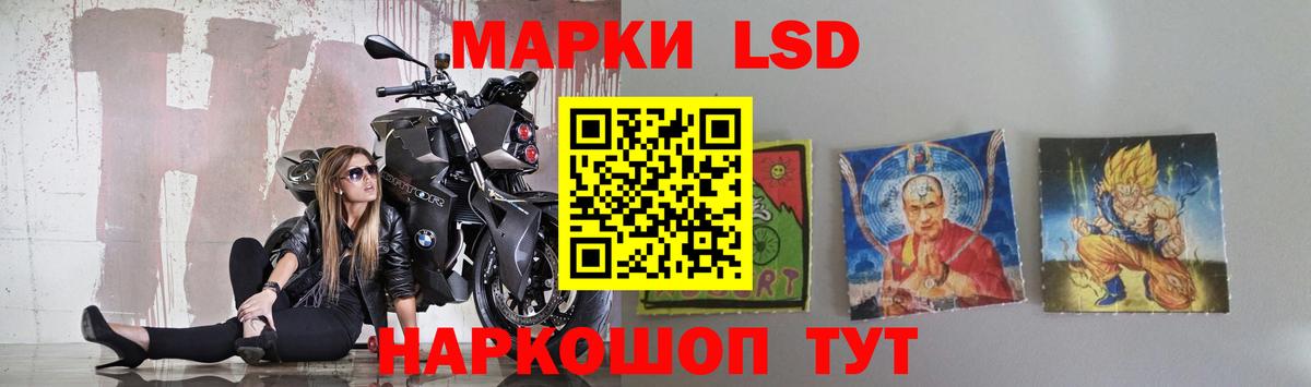 LSD-25 экстази кислота Кизляр