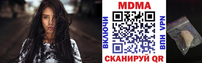 наркотики  Кизляр  MDMA crystal 