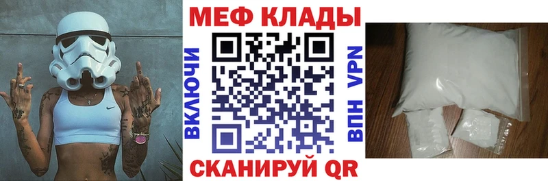 Меф VHQ  Кизляр 