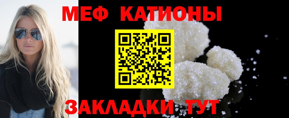 Кизляр  Меф mephedrone  Меф  Вход с VPN  МЯУ-МЯУ кристаллы  Меф 