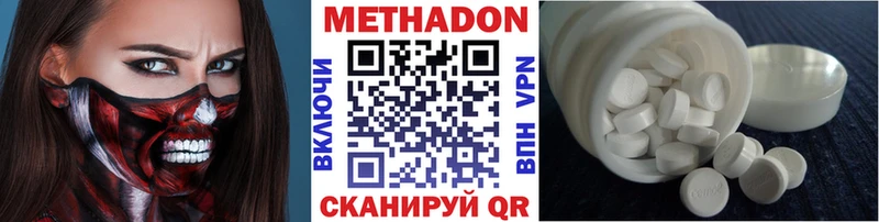 дарнет шоп  darknet формула  Метадон мёд  Кизляр 