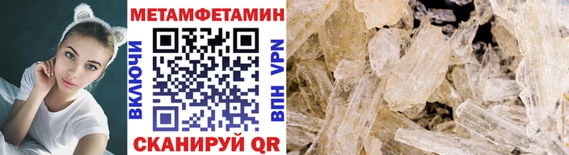 Первитин Декстрометамфетамин 99.9% Кизляр