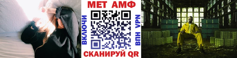 где можно купить Кизляр блэк спрут как войти Первитин витя