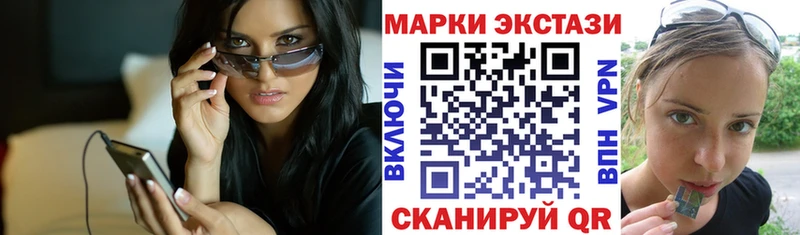 Марки NBOMe 1,5мг  MEGA ТОР  Кизляр 