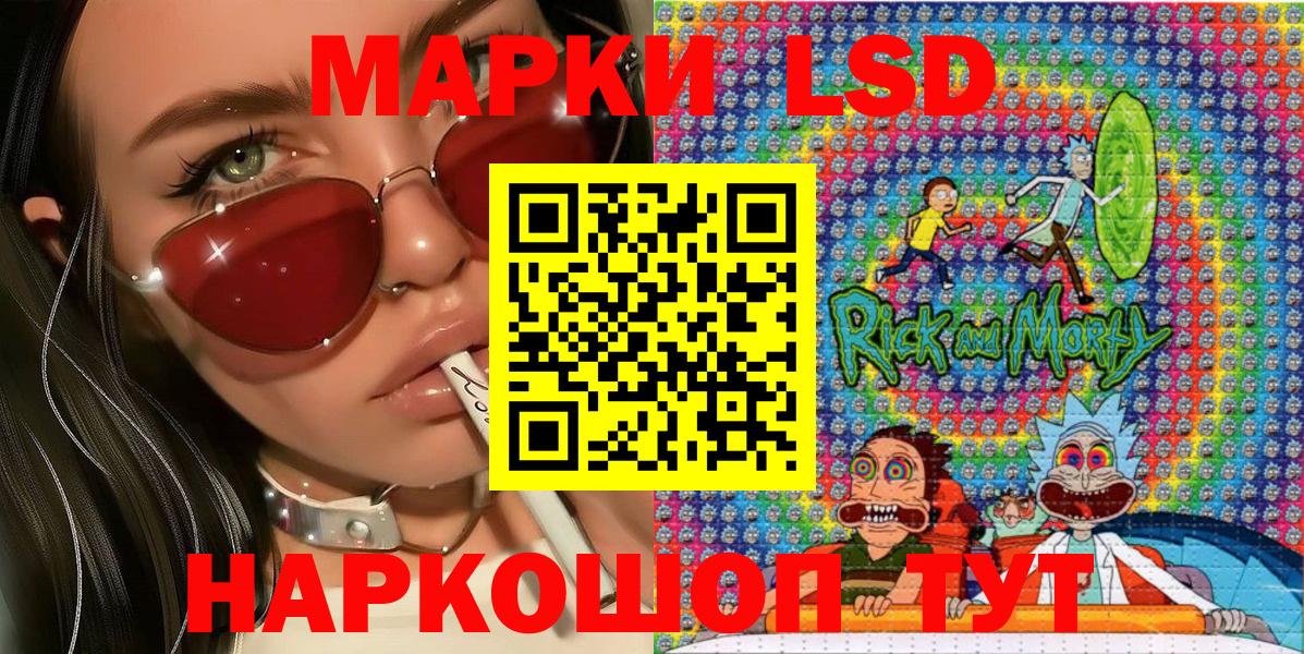 Кизляр  Марки 25I-NBOMe 1,5мг  Марки 25I-NBOMe  Вход с VPN 