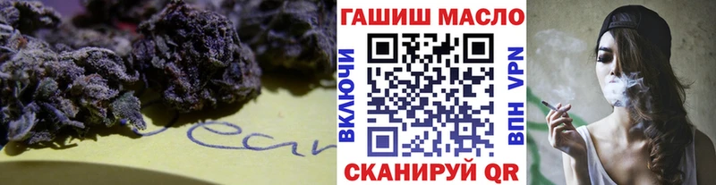 ТГК жижа  Кизляр 