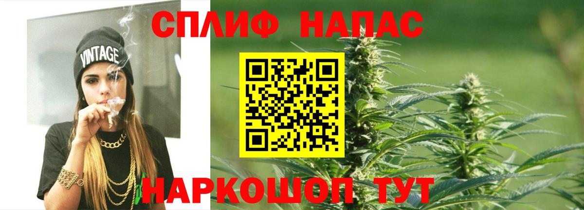 Бошки Шишки гибрид  Каннабис гибрид  Кизляр  Бошки марихуана конопля  Вход с VPN 